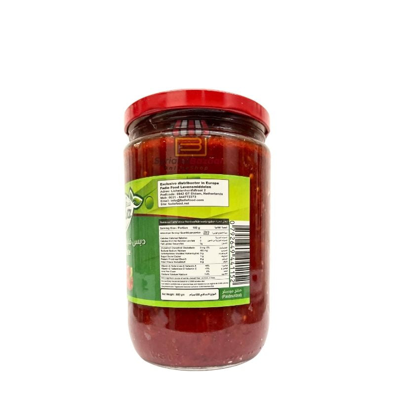 Shahia Hot Red Pepper Paste – 660g (Spicy)